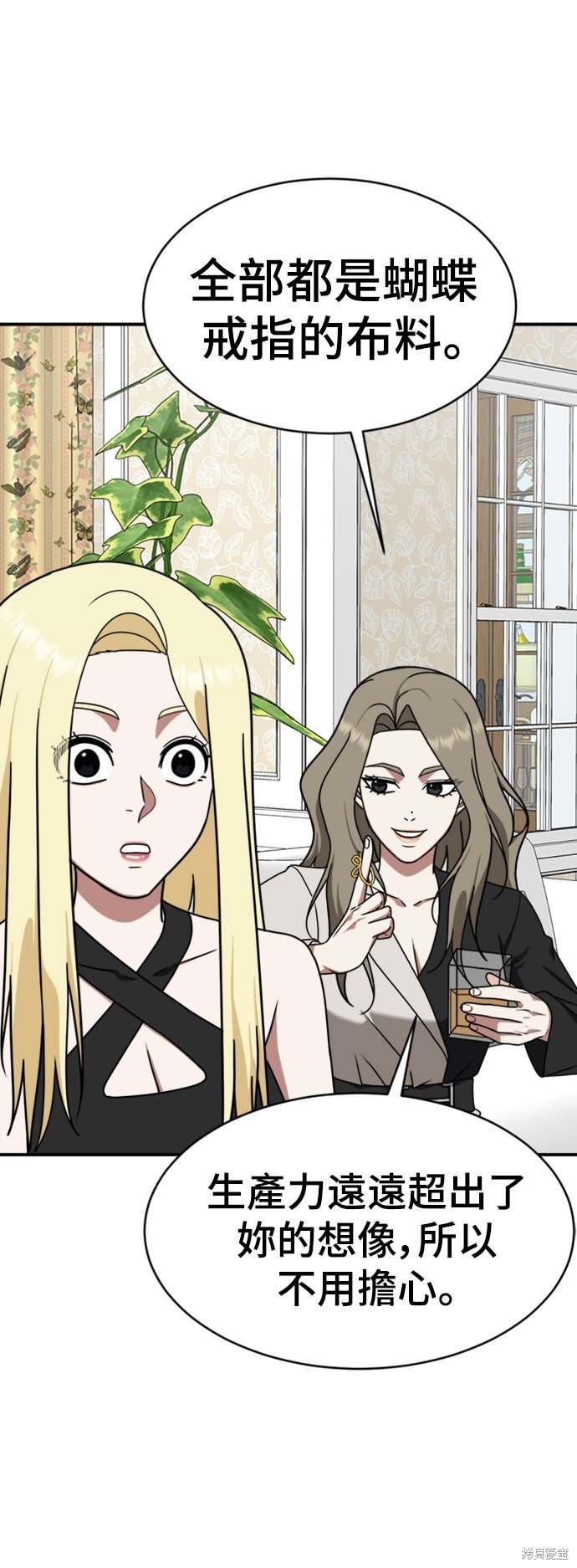 第141话