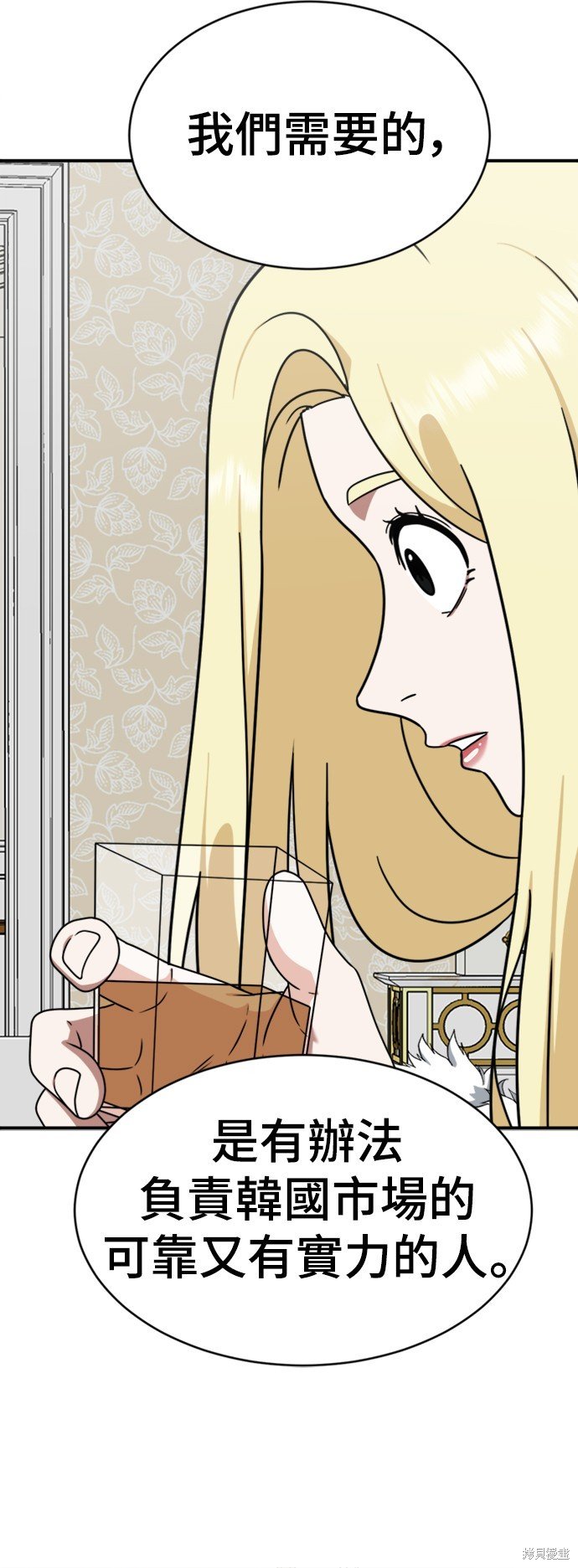 第141话