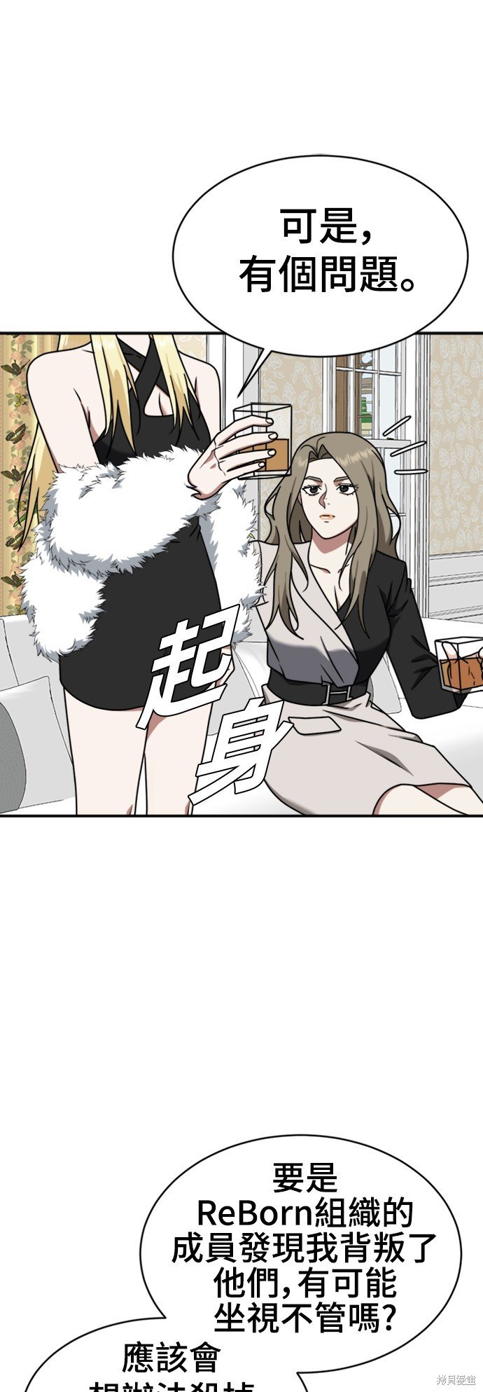 第141话