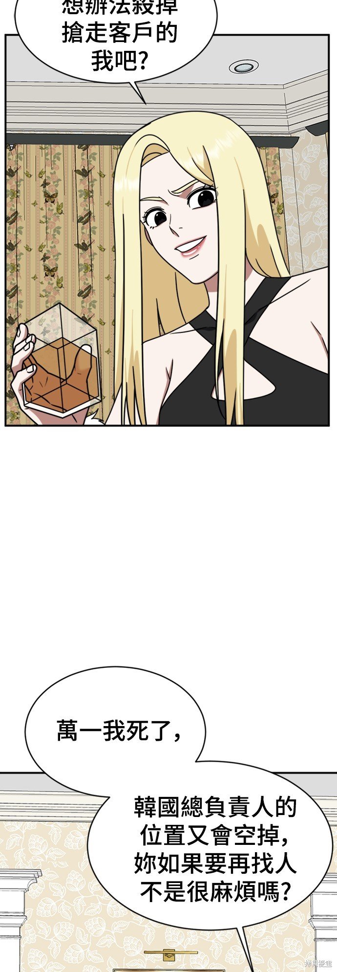 第141话