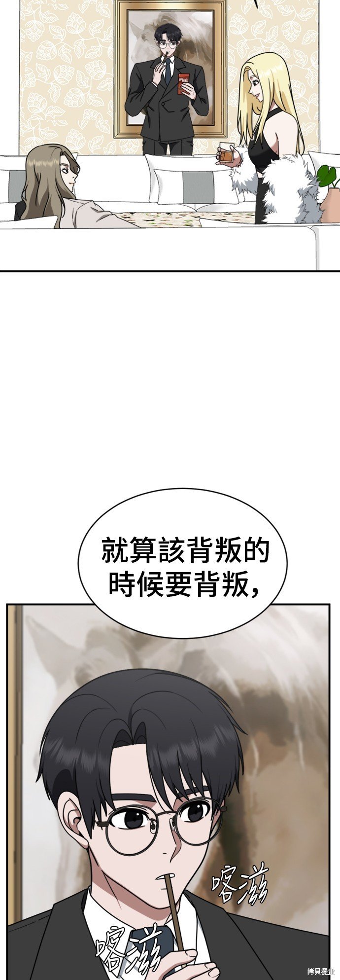 第141话