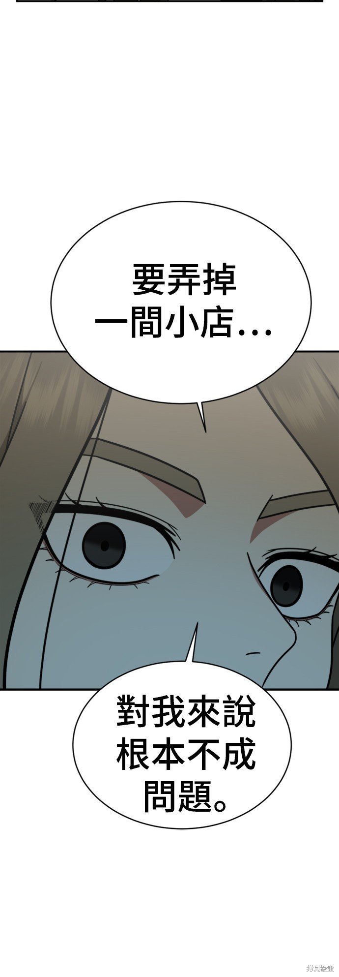 第141话