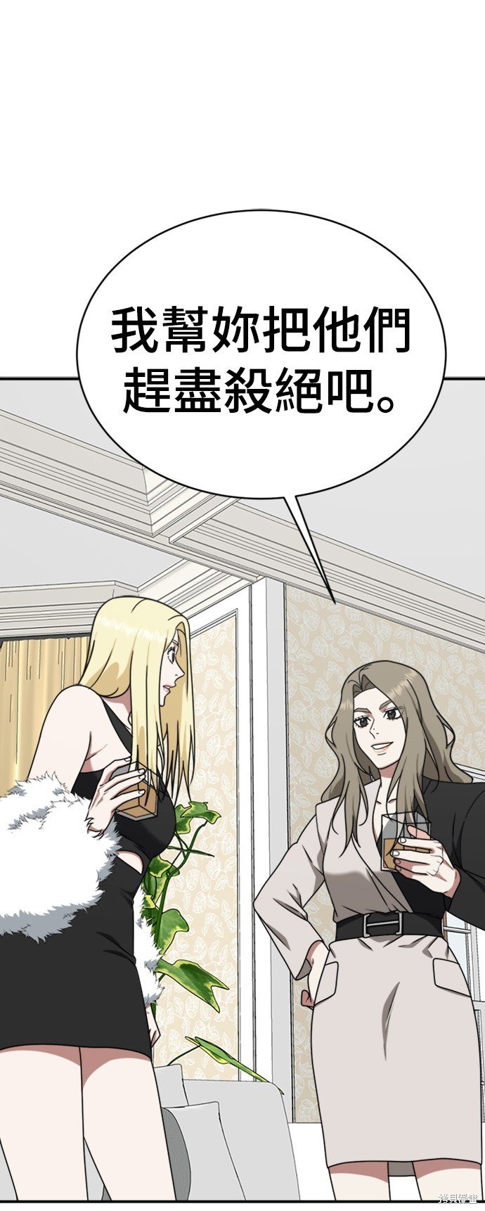 第141话