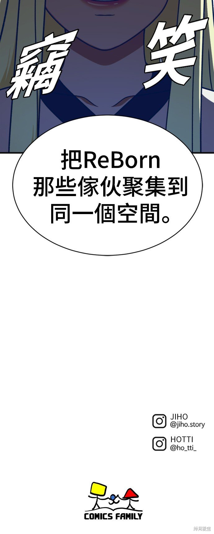 第141话