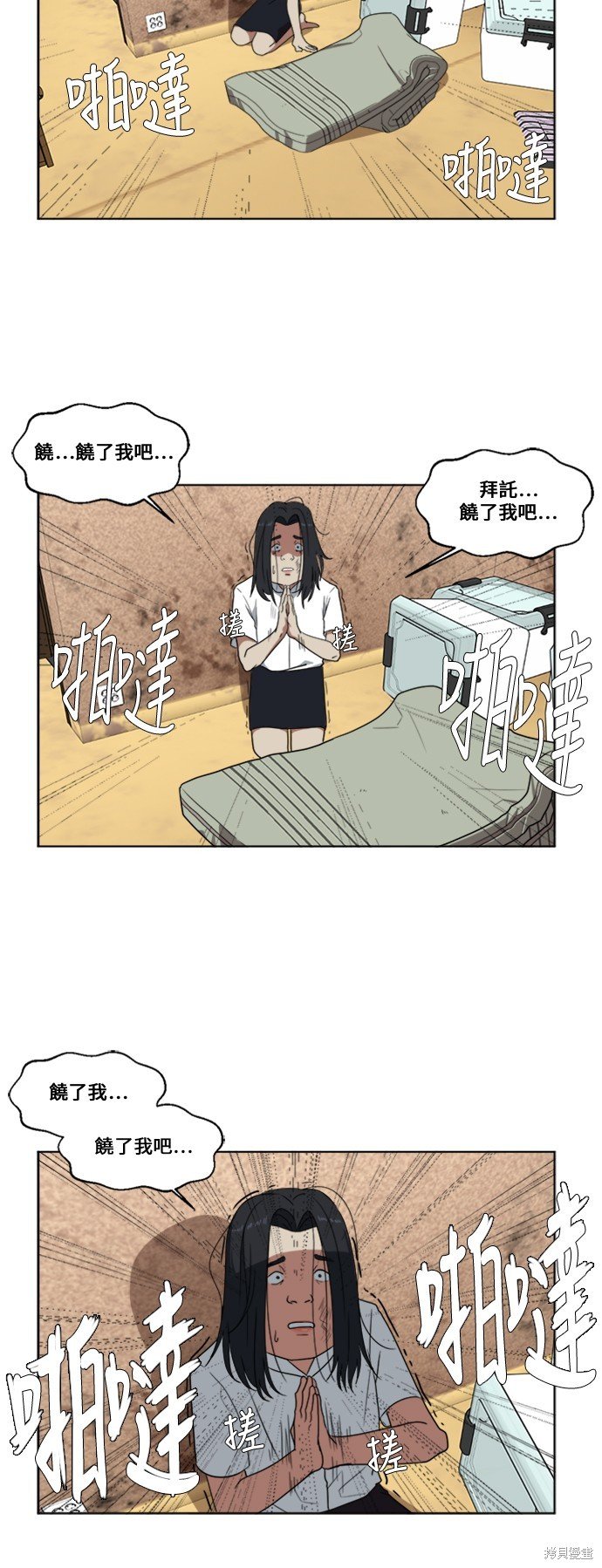 第16话