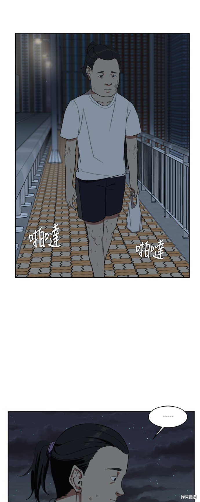 第16话