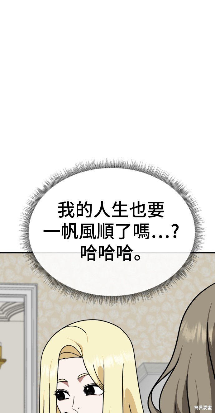 第142话