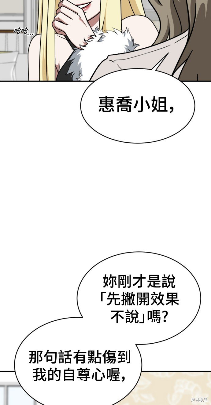 第142话