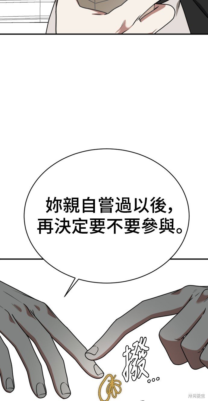 第142话