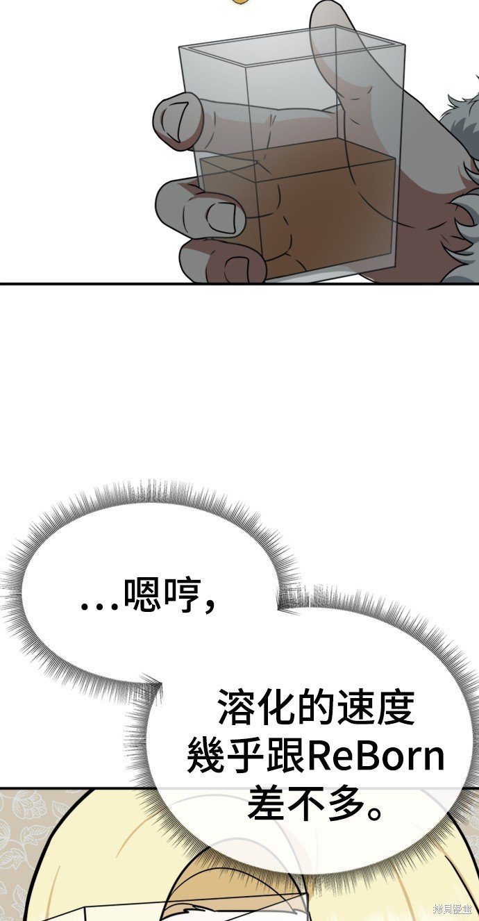 第142话