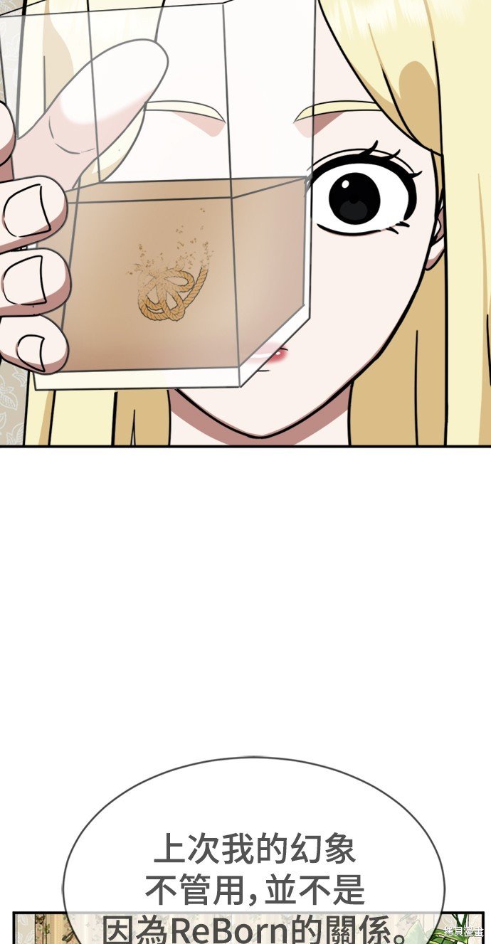第142话
