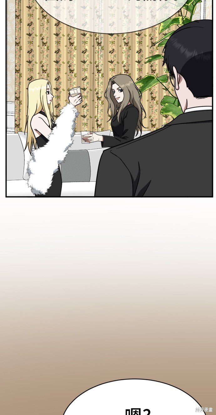 第142话