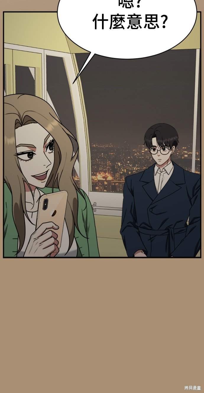 第142话