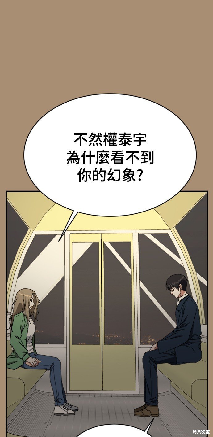 第142话