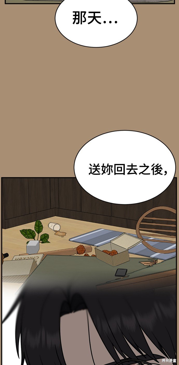 第142话