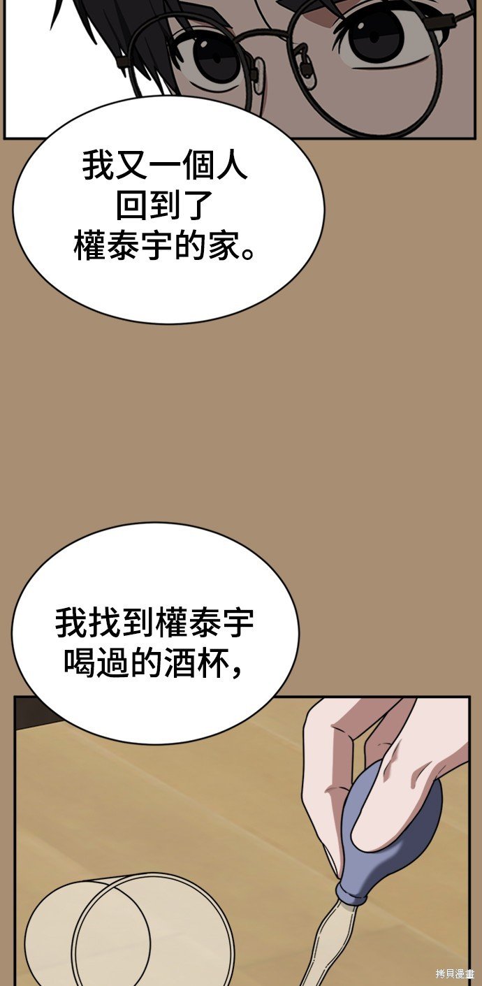 第142话