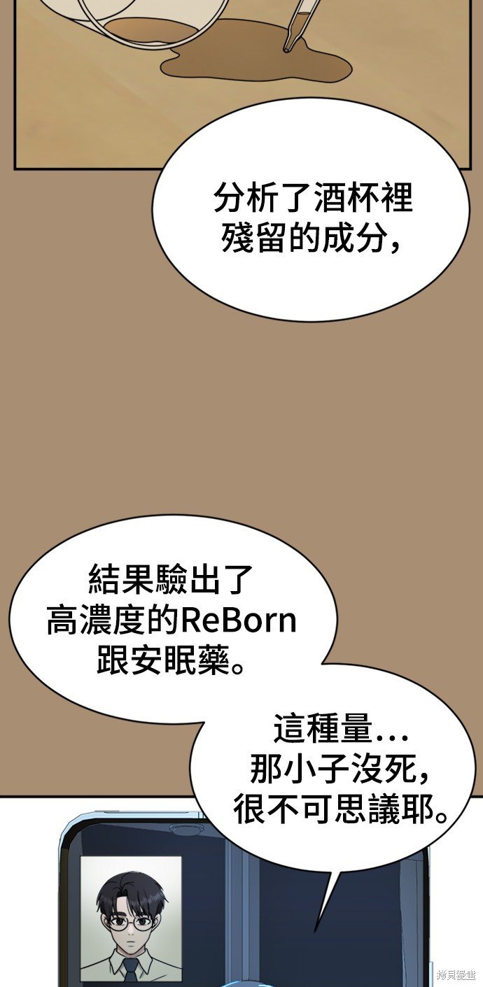 第142话