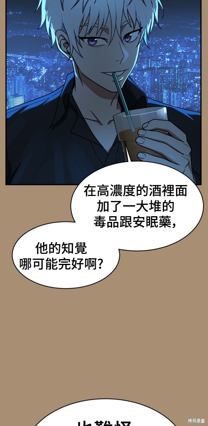 第142话