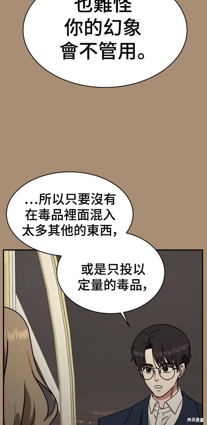第142话