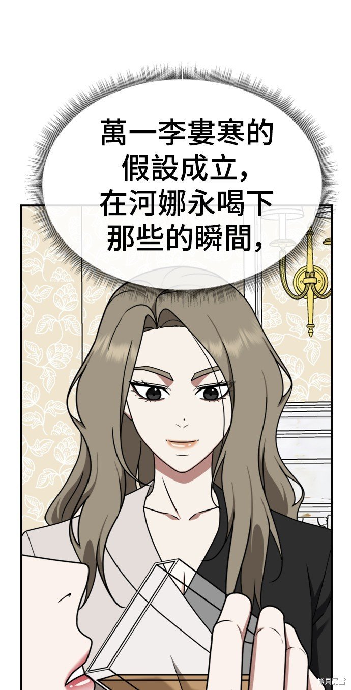 第142话