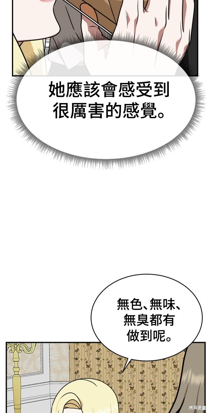第142话
