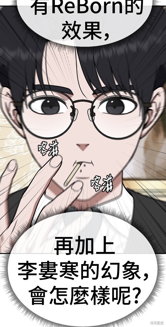 第142话