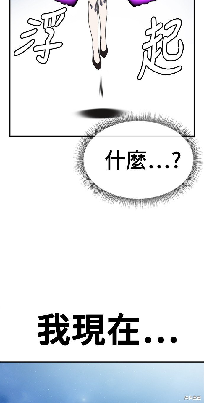 第142话