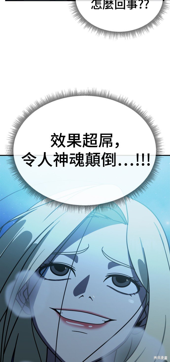 第142话