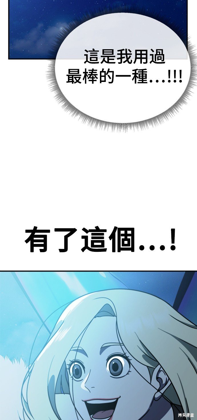 第142话