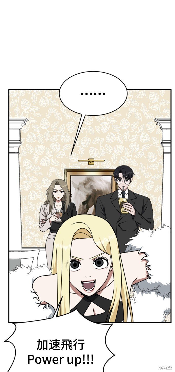 第142话