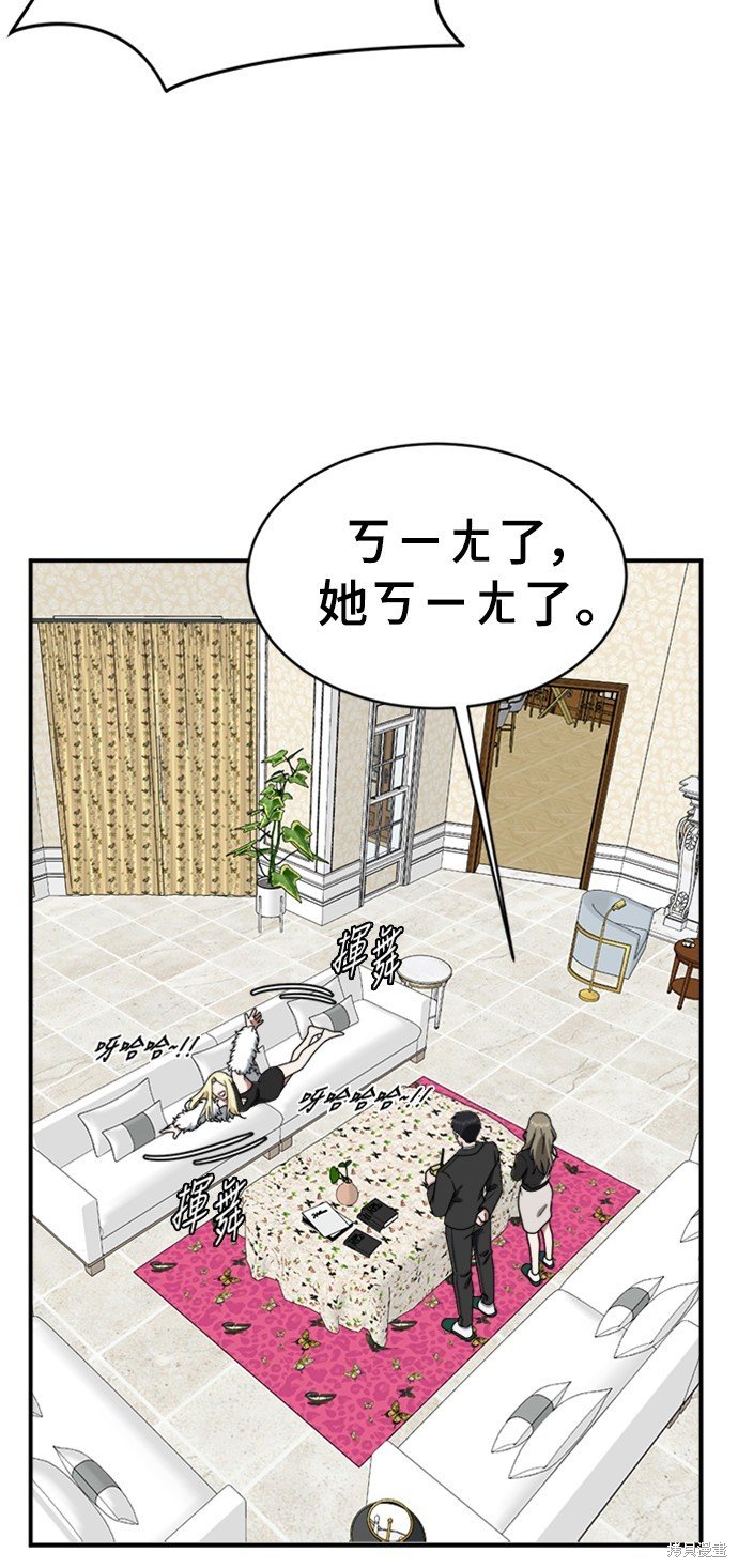 第142话