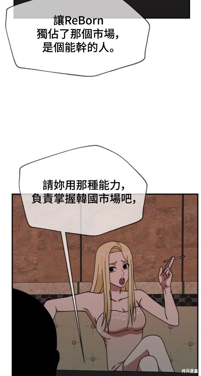 第142话