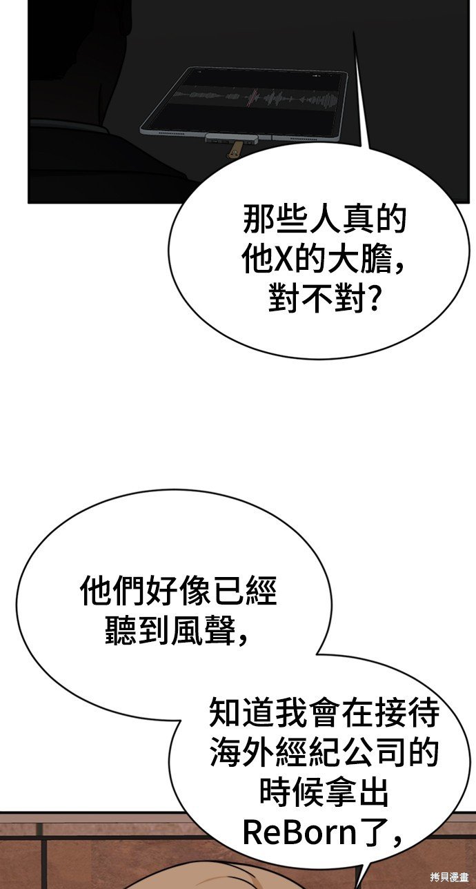 第142话