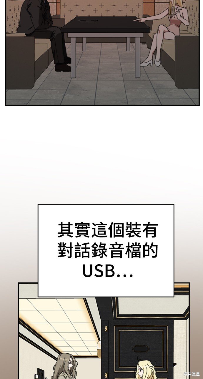 第142话