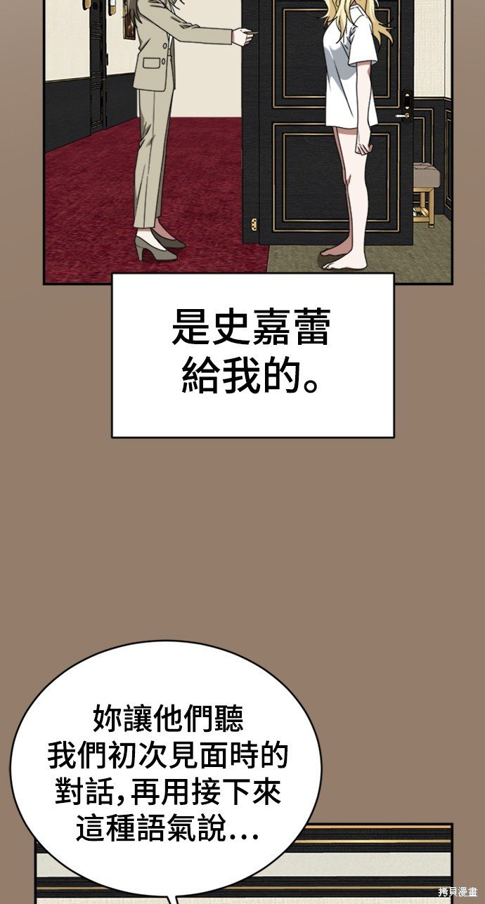 第142话