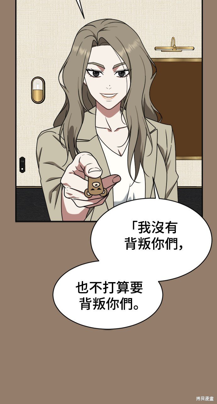 第142话