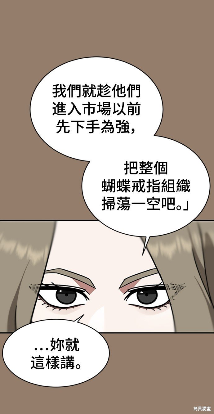 第142话