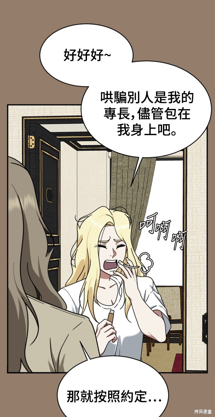 第142话