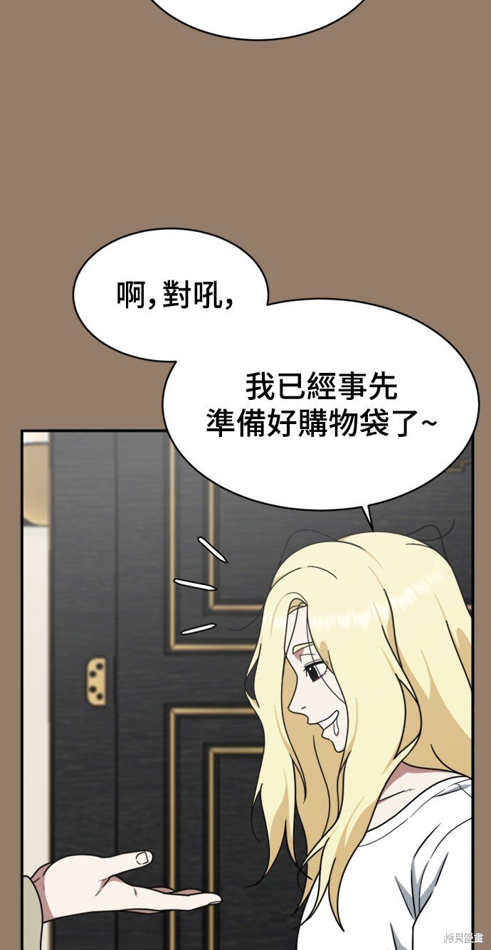 第142话