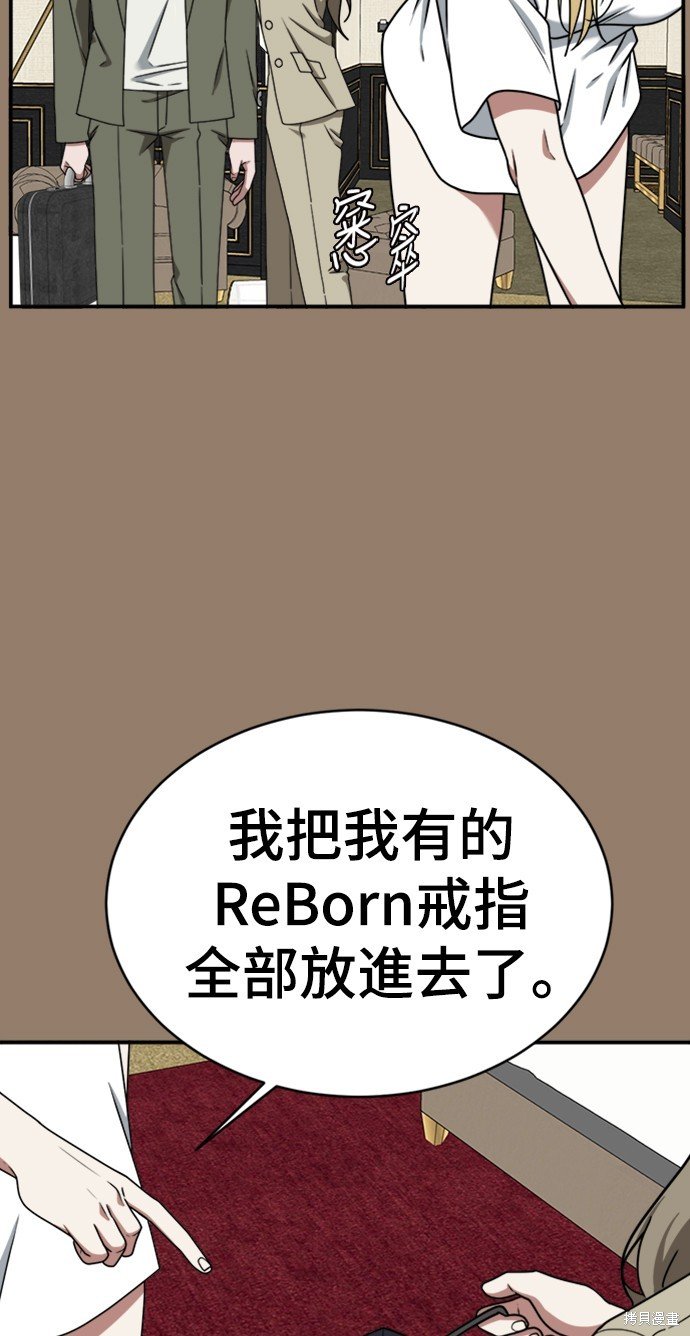 第142话