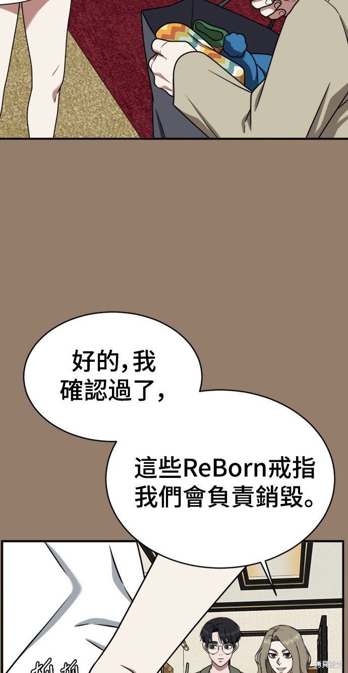 第142话