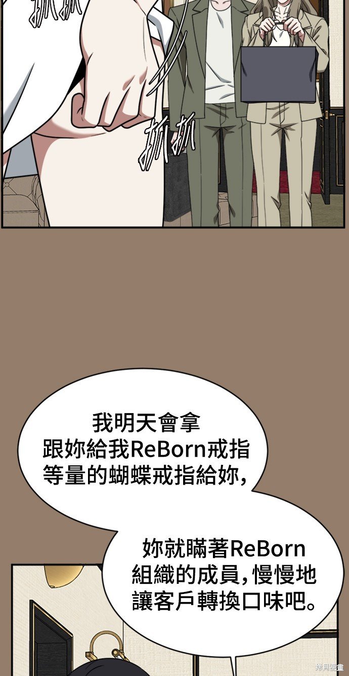 第142话