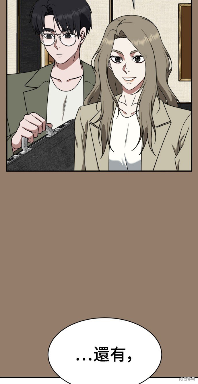 第142话
