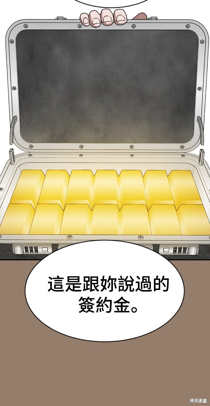第142话