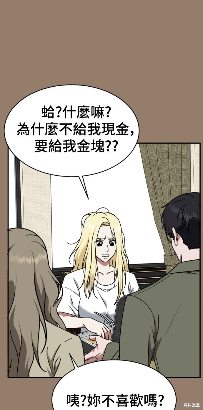 第142话