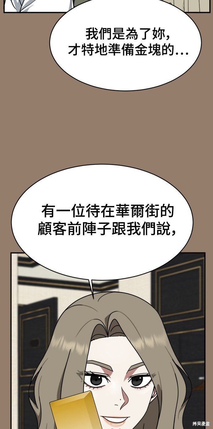 第142话