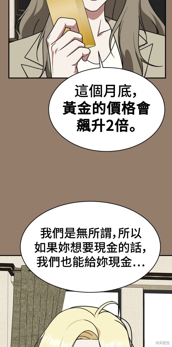 第142话