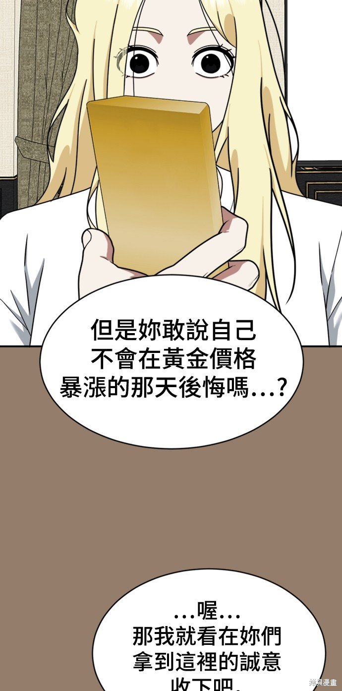 第142话