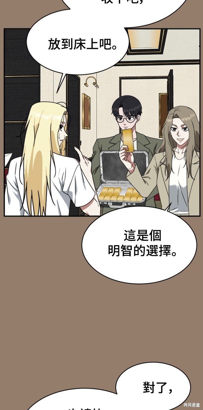 第142话