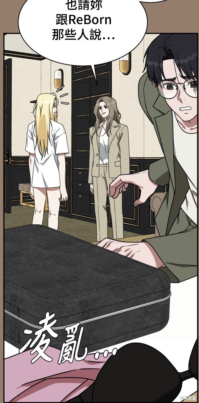 第142话